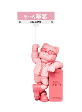 轻奢招财猫摆件多功能开业礼物