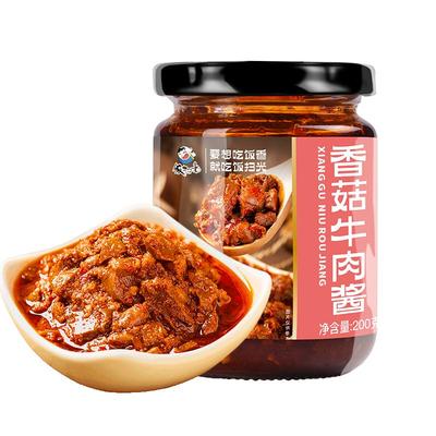 饭扫光香菇牛肉酱下饭菜川味瓶装