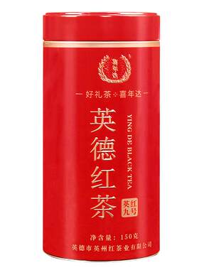 [4罐共600克]英德红茶英红九号罐装茶叶2026年新茶茶趣园景区