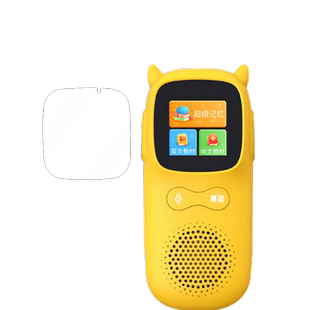 适用于牛听听超记牛钢化钢牛听听超记牛M1播放器保护膜mp3屏幕膜NTT-M1-C1复读机贴膜英语学习机膜防爆防刮膜