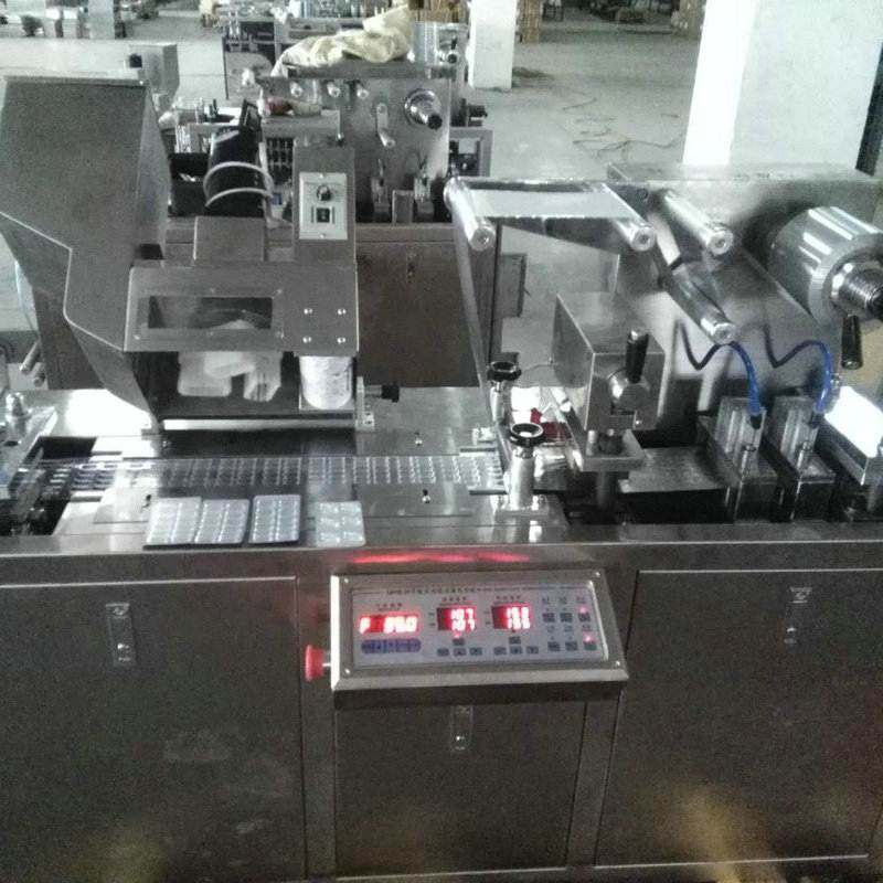 DPP-80小型平板式铝塑泡罩包装机 多功能胶囊药片包装机定金