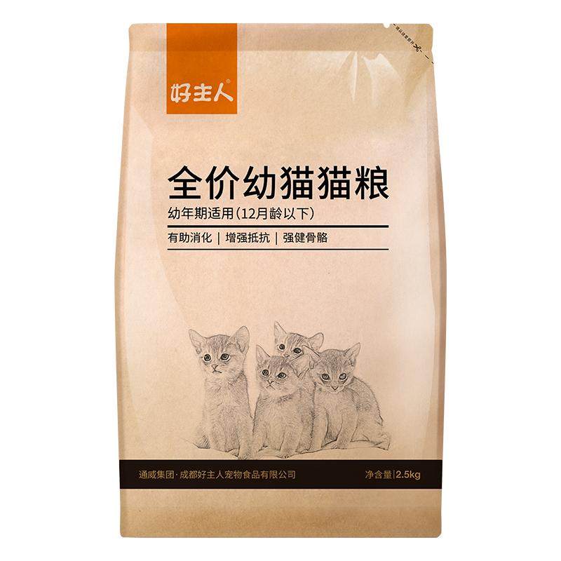 猫粮该买什么？天猫10月热销榜大盘点！（附240款猫粮清单、介绍、链接、参考价）