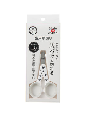 猫壱necoichi指甲钳1.5mm设计