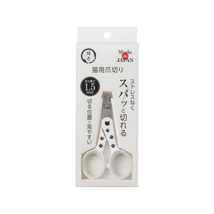 日本进口 猫壱necoichi 指甲剪刀猫咪剪指甲专用指甲钳 1.5mm设计
