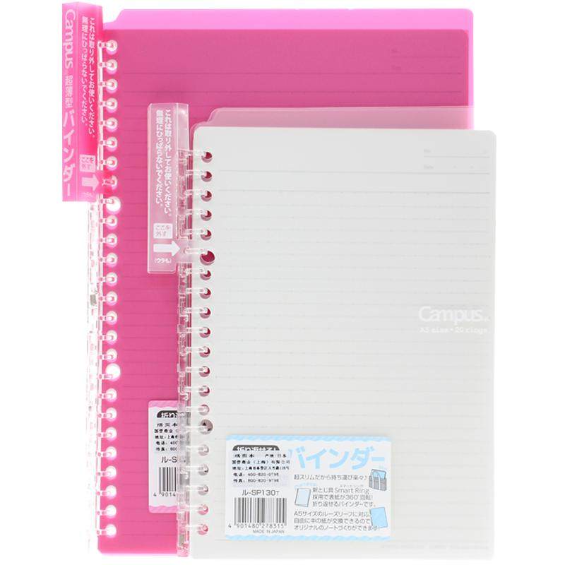 KOKUYO���� A5��ҳ�� �ᱡ�� 20ҳ �ɻ�о �ɶ��� ����ʼǱ� 14.75Ԫ