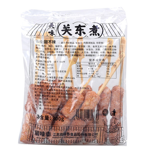 鼎味泰关东煮食材 甜不辣 10支关东煮丸子 便利店关东煮串 串串香