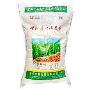 陕西面粉小麦粉 宝鸡祥和精品特一粉 面条馒头饺子粉 25KG 50斤