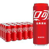 可口可乐碳酸饮料330ml*24罐