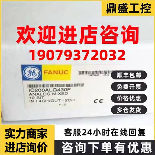议价IC200ALG266 GE VersaMax系列PLC模块原装正品全新