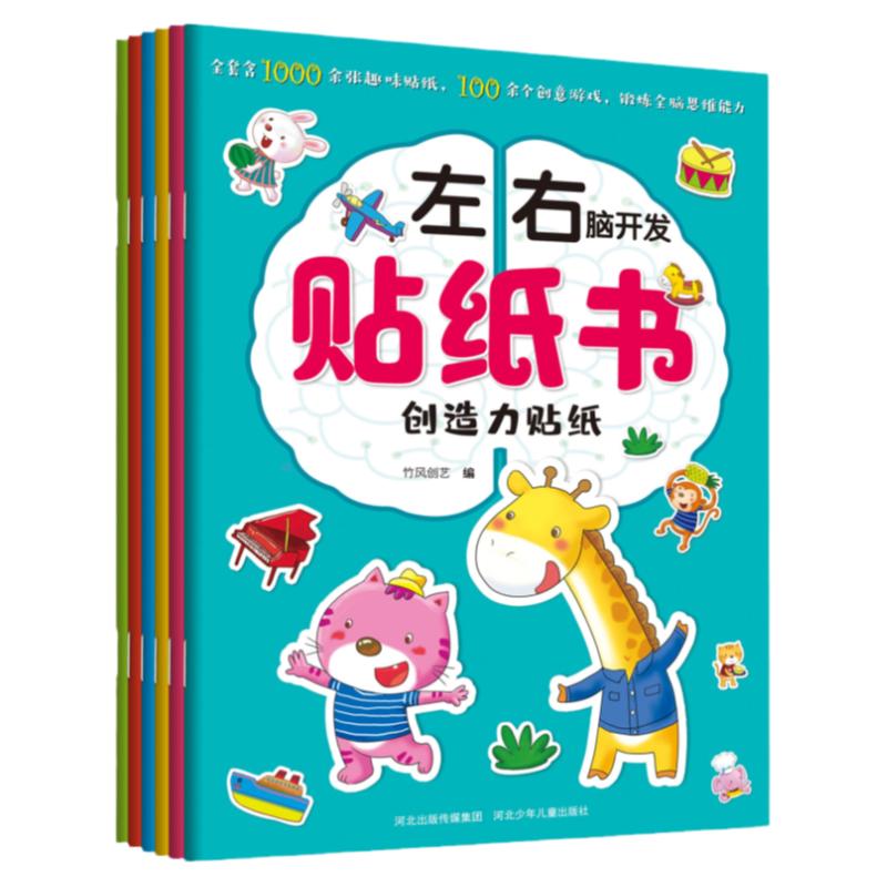根据3-6岁年龄孩子心智发展编制