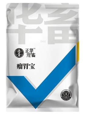 瘤胃宝开胃健食促生长强化反刍