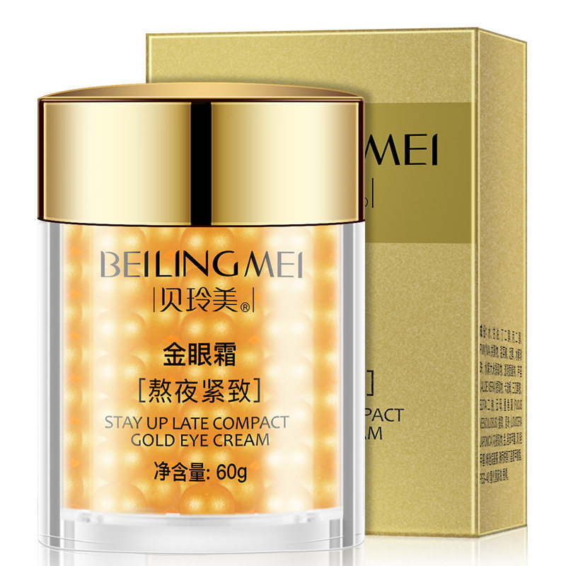 贝玲美熬夜紧致金眼霜抗皱去细纹补水保湿提亮淡化黑眼圈眼袋女学