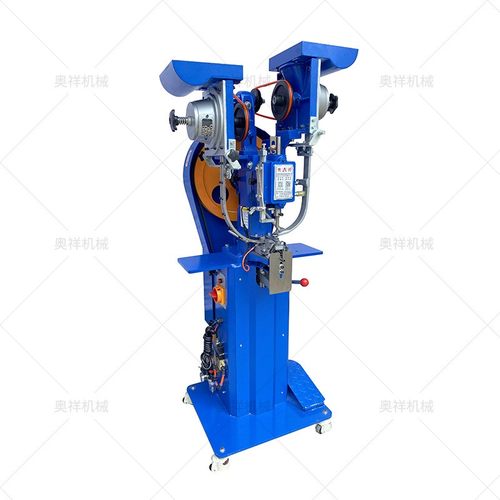 奥祥品牌全自动鸡眼机篷布帐篷窗帘布鞋面帆布包装袋鸡眼机