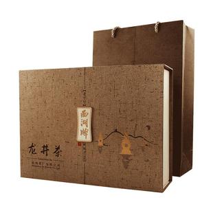 2025年新茶西湖牌龙井礼盒装明前特级龙井商务送长辈高档送人礼品