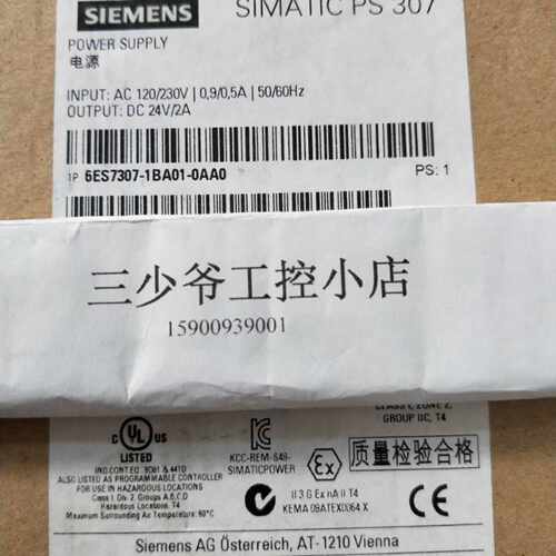 议价6ES7307-1BA01-0AA0 S7-300PS307电源模块2A 6ES7 3O7-1BAO1-