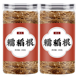 糯稻根中药材500g正品官方旗舰店新鲜干货须草水洗糯谷根须浮小麦