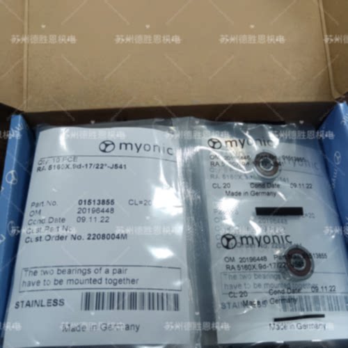 售前询价德国Myonic轴承UL103X UL154X R1550X UL204X UL205X半导