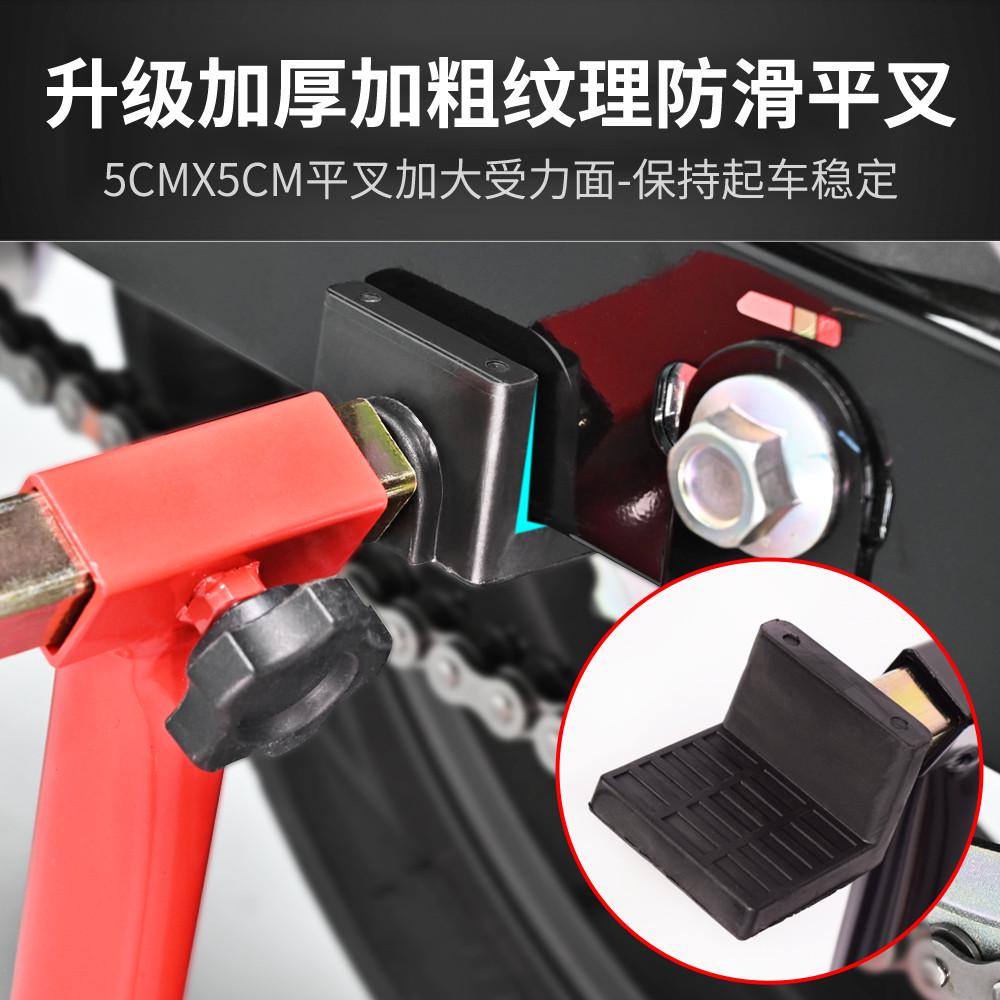 重型摩托车机车前后轮起车架驻车架U型L型通用顶头支撑叉子配件