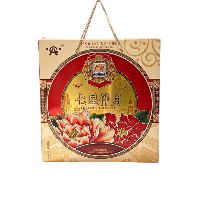 七星伴月中秋双黄铁盒月饼礼盒