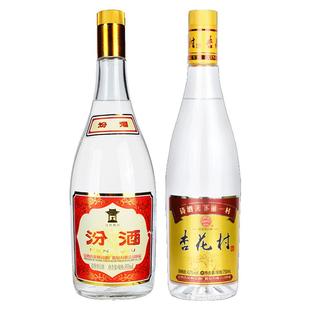 山西汾酒 55度黄盖将军汾950ml*1瓶+42度金标750ml*1瓶组合装白酒