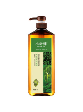 橄榄芳香按摩油刮痧推拿拔罐舒润