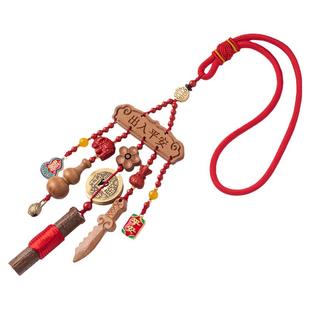 朴房保真朱砂汽车挂件宝宝婴幼儿桃木挂件车载后视镜挂饰平安吊坠