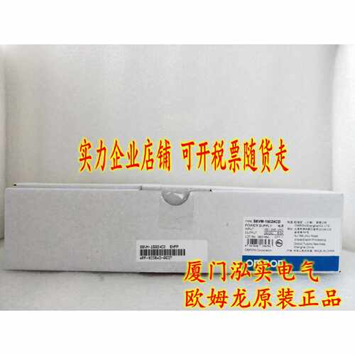 议价S8VM-15024CD 欧姆龙 OMRON 开关电源 全新原装正品