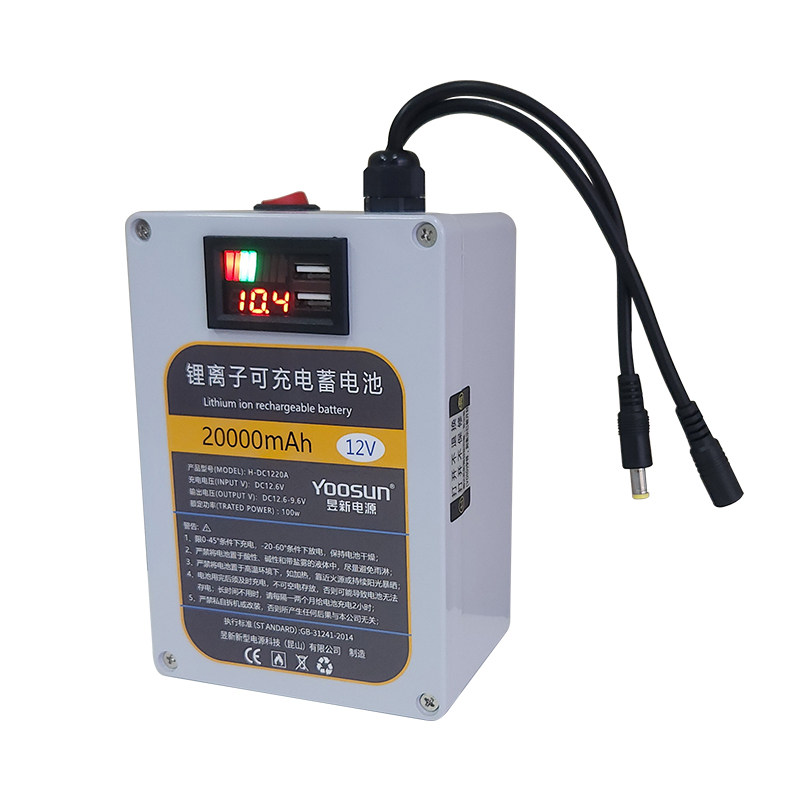12V5V监控专用大容量UPS后备电源监控电源适配器12v供电不间断