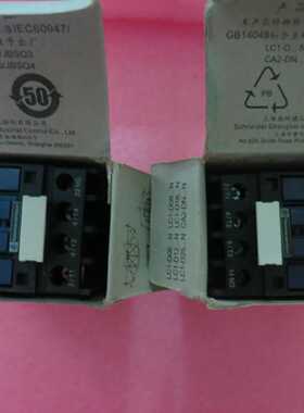 议价原装正品施耐德 LC1-D1210M7N  LC1-D2501M7N EA9ANSD50 现货