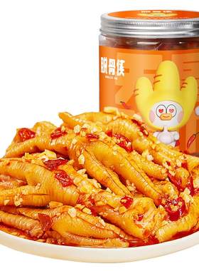 脱骨侠柠檬无骨鸡爪500/1000g