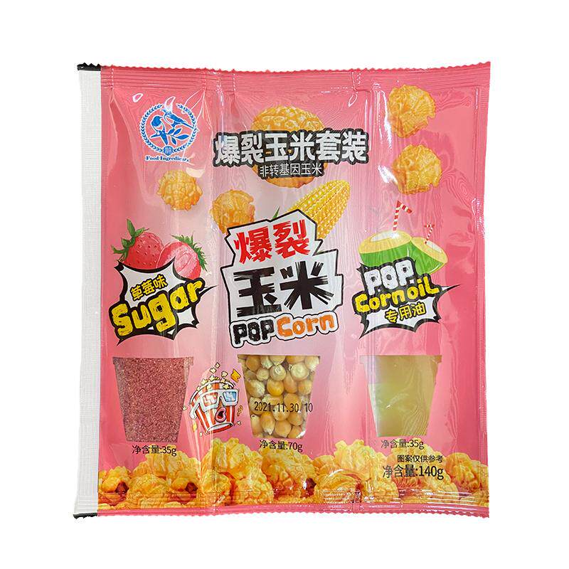 鹊牌三合一爆米花球形蝶形奶油焦糖家用商用玉米粒油糖玉米粒原料