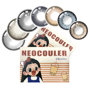 NEOCOULER美瞳半年抛大小直径棕色近视隐形眼镜女正品官方旗舰店