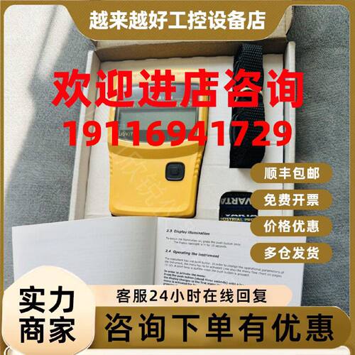 议价RDS-30芬兰RADOS辐射巡测仪核辐射测量仪