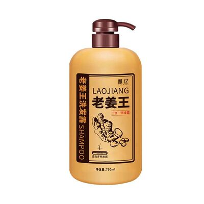 老姜王生姜洗发水|超1000次加购
