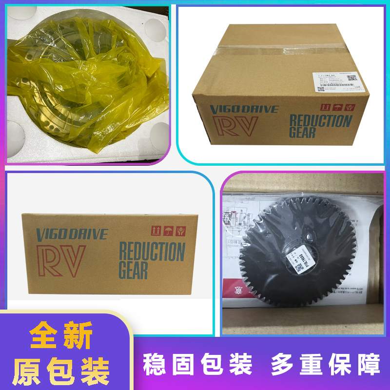 埃夫特机器人四轴减速机EFORT机械手臂齿轮箱减速器维修全新配件