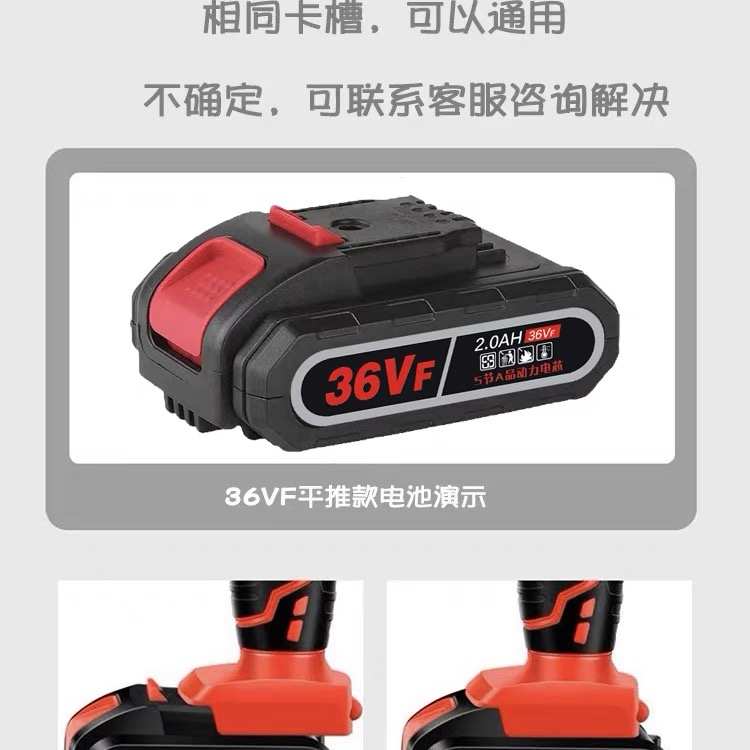 晶思达21V 25VF 36VF 48VF 88VF手电钻 锂电钻 充电螺丝刀 电池
