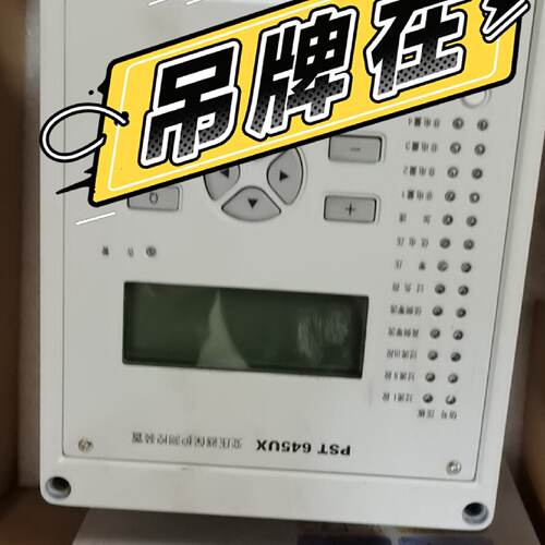 询价-国电南自PST645UX变压器保护测控装置