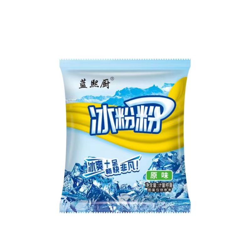 冰粉粉材料配料全套四川冰凉粉摆摊专用家用红糖组合商用50g袋装