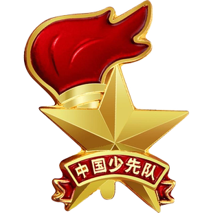少先队队徽小学夏季标准型正版新款小学生安全别针胸章布贴圆形强力吸磁铁红领巾勋章校徽少先队员先锋队徽章