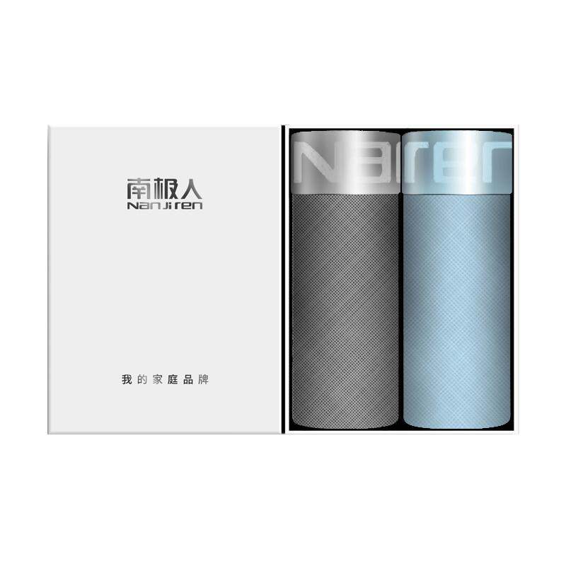 男士冰丝内裤两条装网孔平角裤头夏季薄款透气纯色四角裤衩
