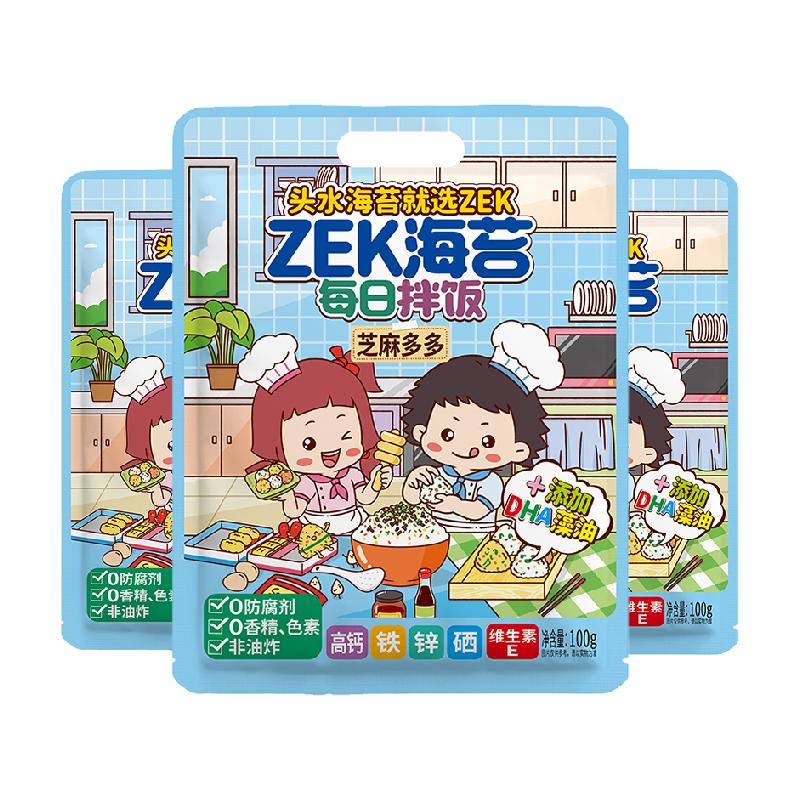 ZEK每日拌饭海苔原味100g*3包芝麻海苔碎饭团儿童宝宝即食零食