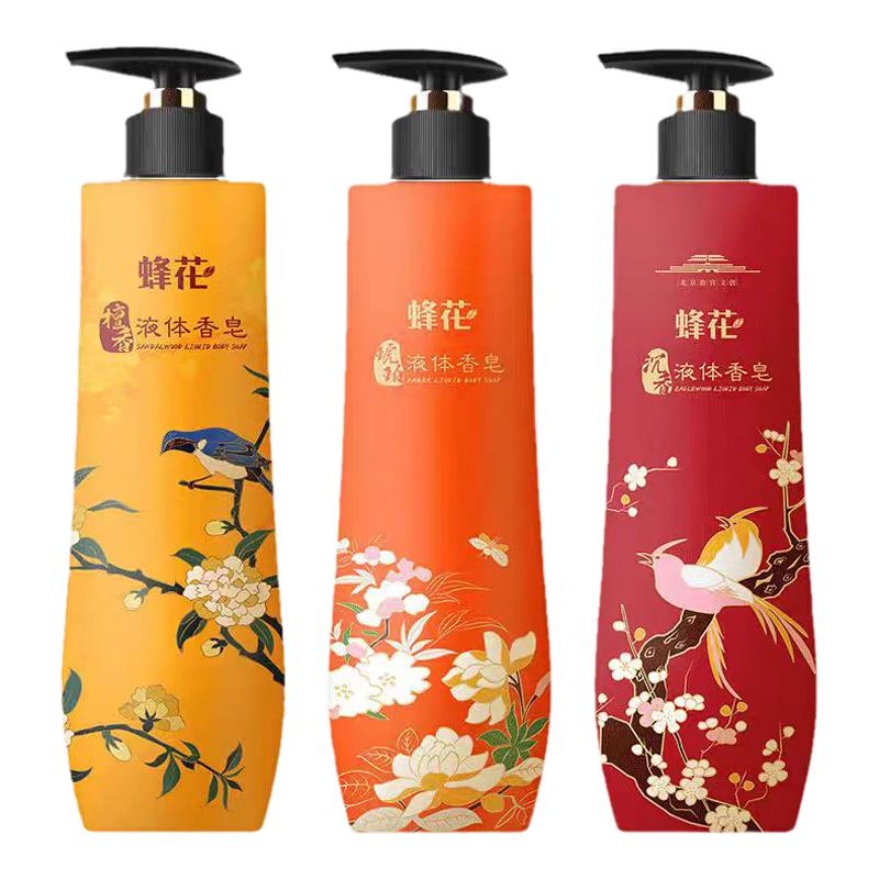 蜂花檀香皂液体精油皂琥珀沉香滋润保湿持续留香男女士洗澡沐浴露