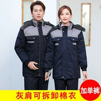 Длинный съёмный комплект, средней длины