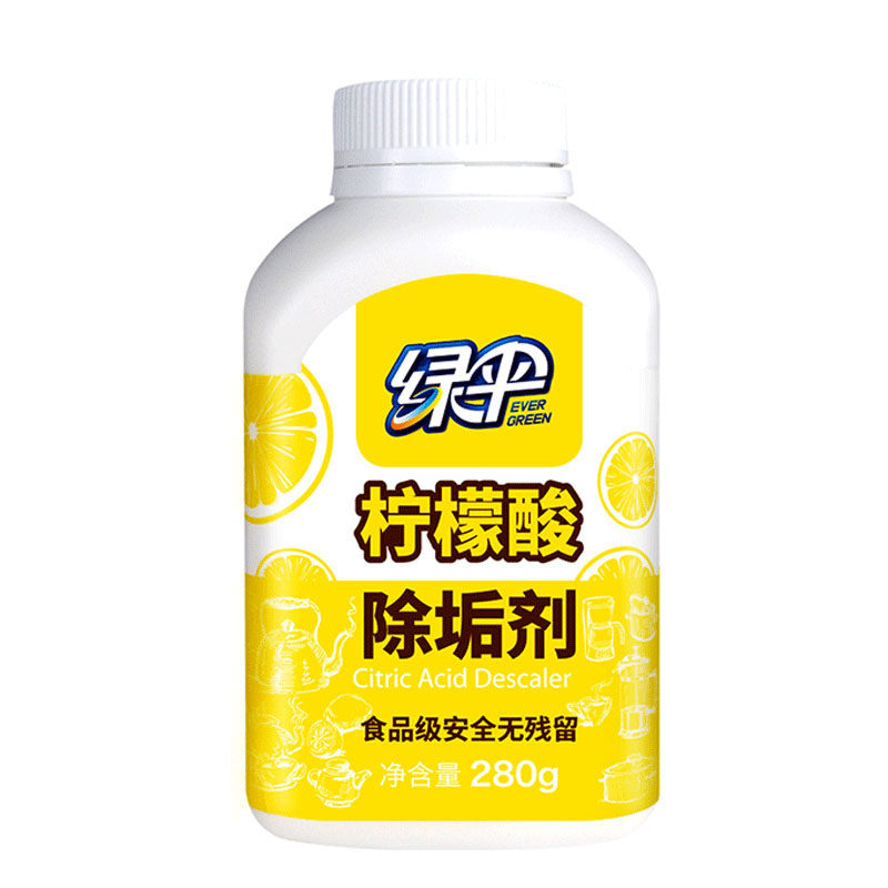 绿伞食品级柠檬酸除垢剂