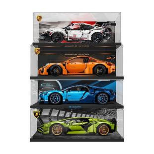 乐一百适用于乐高保时捷911展示盒兰博基尼布加迪亚克力赛车跑车