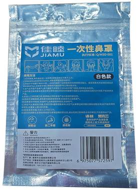 鼻用口罩防花粉物理拦截过敏源