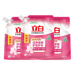 立白全效馨香洗衣液900g袋装实惠补充装去污去渍家用香味持久