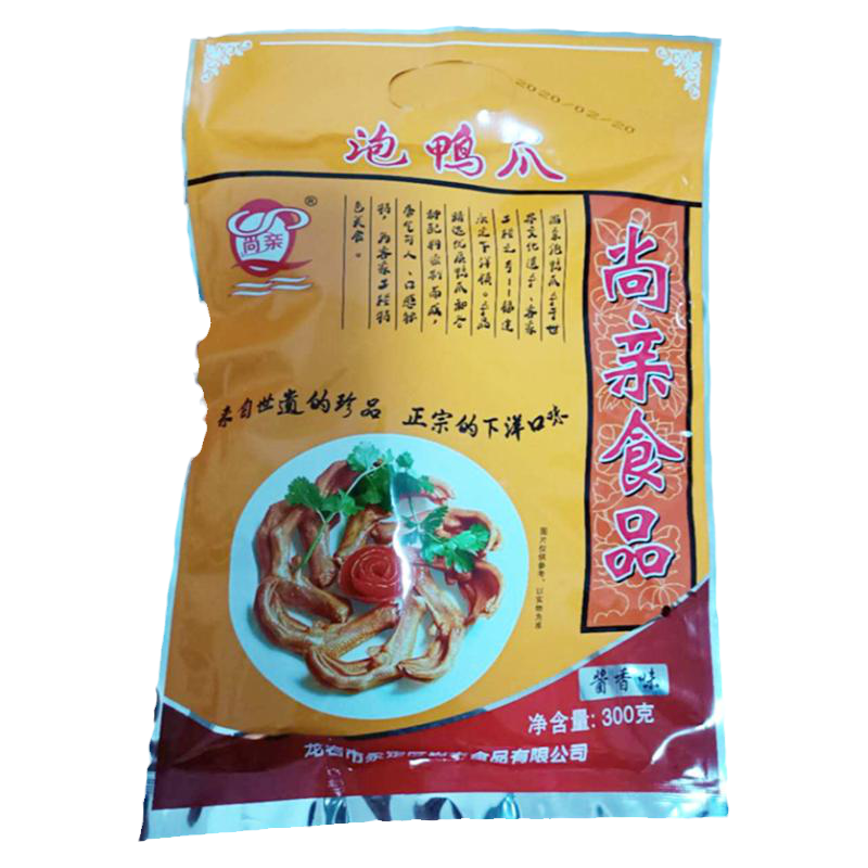 两包泡鸭掌礼包装尚亲