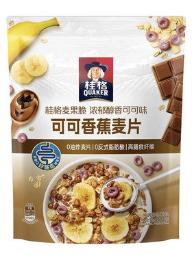 桂格可可香蕉麦片浓郁醇香