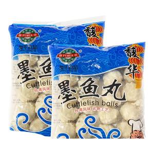 墨鱼丸火锅麻辣烫馥华好吃包邮